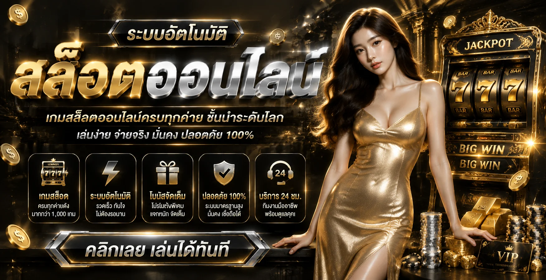 MCM168 ทางเข้าเว็บหลัก สมัครง่าย ฝากถอนออโต้