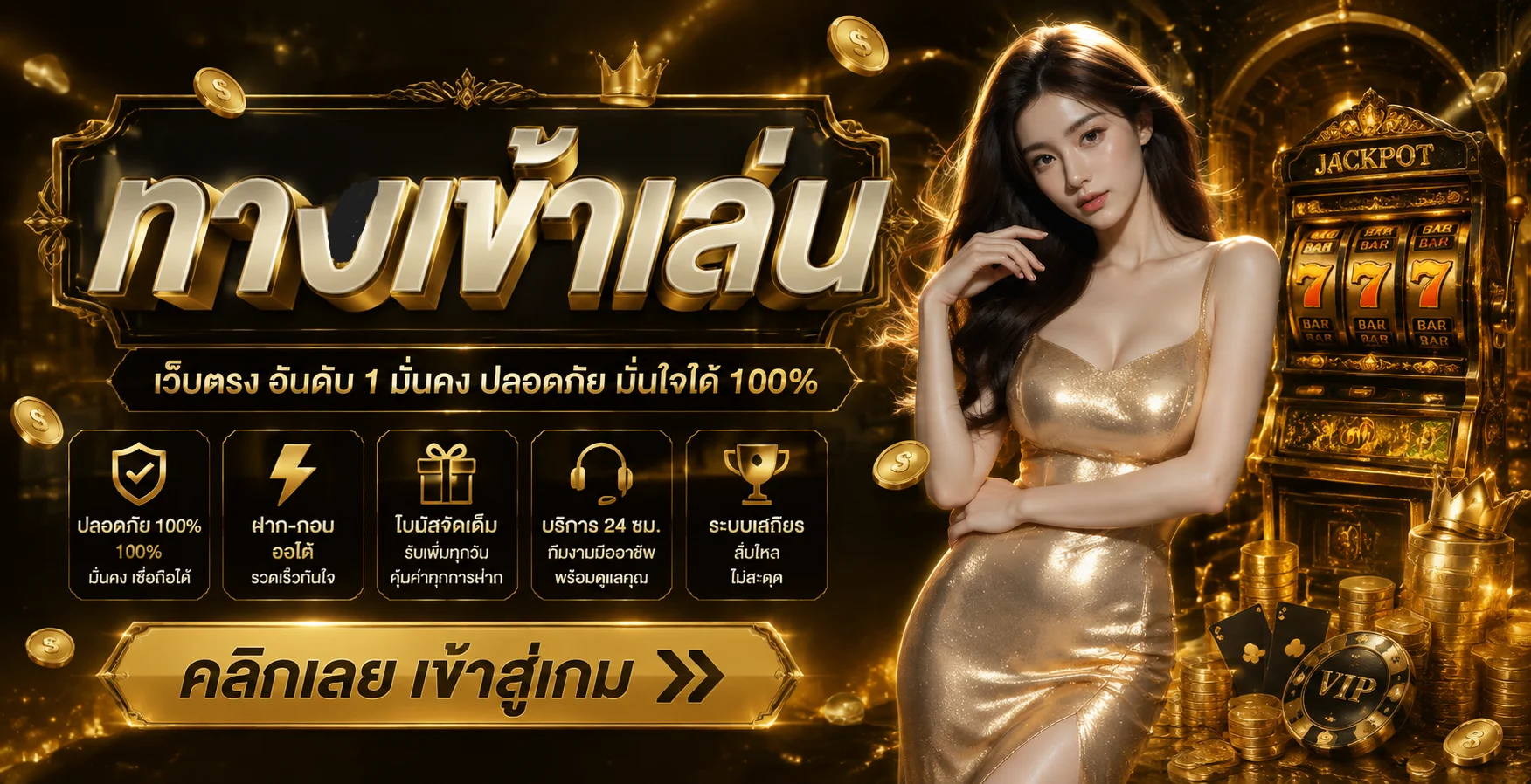 MCM168 ทางเข้าเว็บหลัก สมัครง่าย ฝากถอนออโต้
