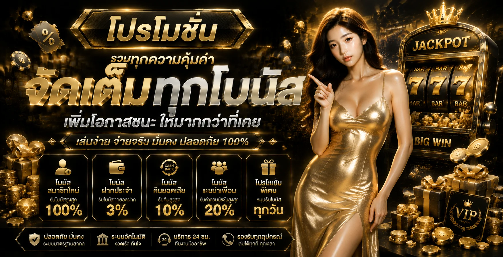 MCM168 ทางเข้าเว็บหลัก สมัครง่าย ฝากถอนออโต้